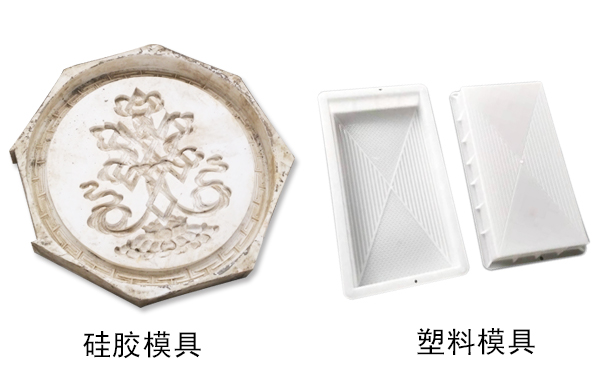 硅膠模具和塑料模具哪種好，怎樣區(qū)分？
