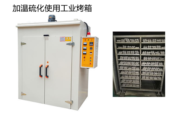 模具硅膠常溫固化時間很慢怎么辦？