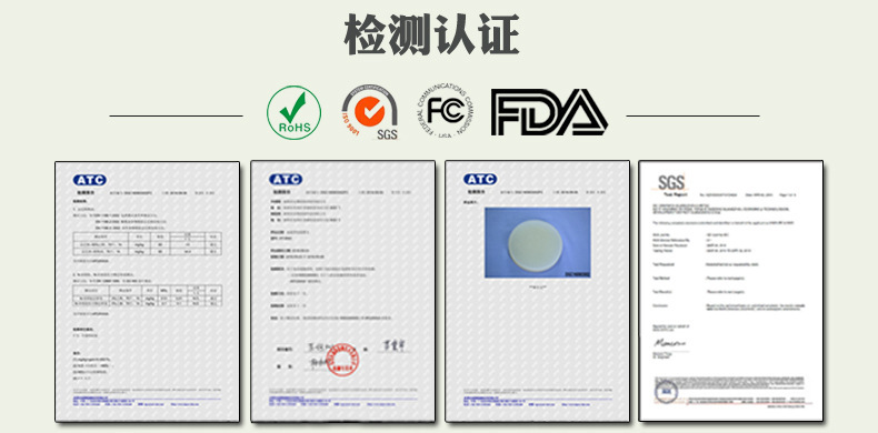 如何選擇合適的模具硅膠制品廠家 ？