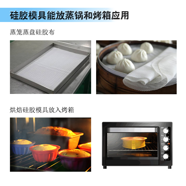 模具硅膠產(chǎn)品生產(chǎn)時模具滿足工藝性能要求有哪些 ？