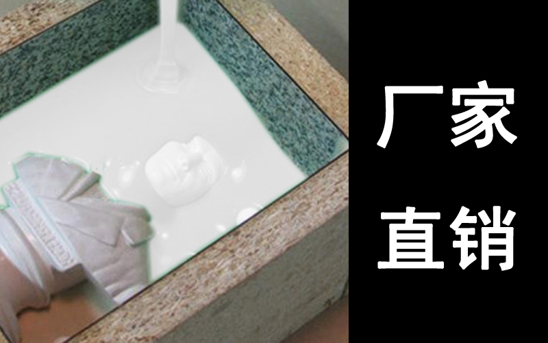 模具硅膠產(chǎn)品常見(jiàn)缺膠不良產(chǎn)生原因？