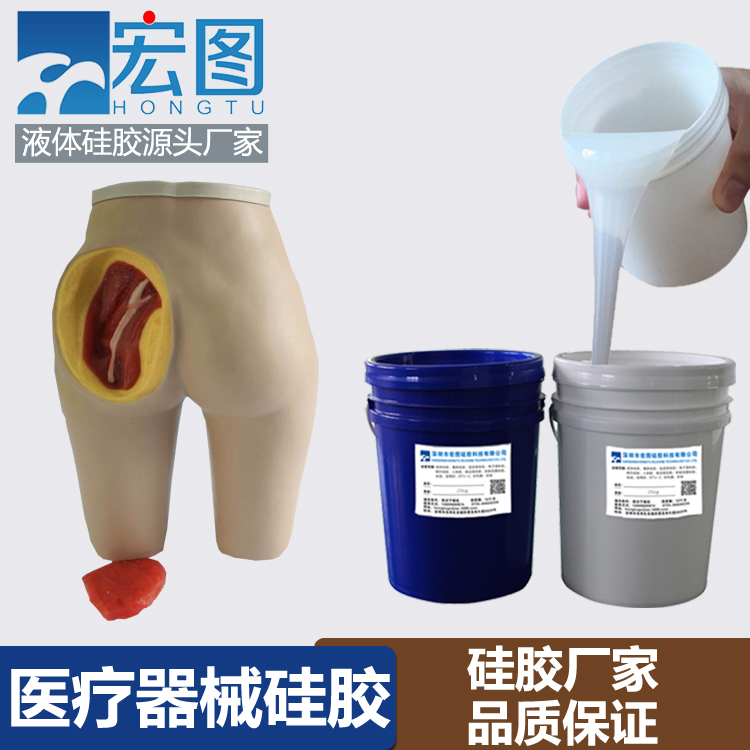 液態(tài)硅膠在醫(yī)療上有什么應用 ？