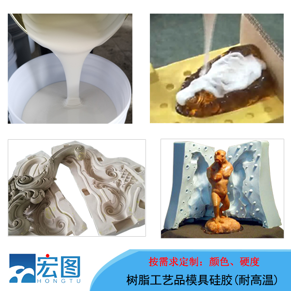 液態(tài)硅膠模具控制溫度的方法有哪些？