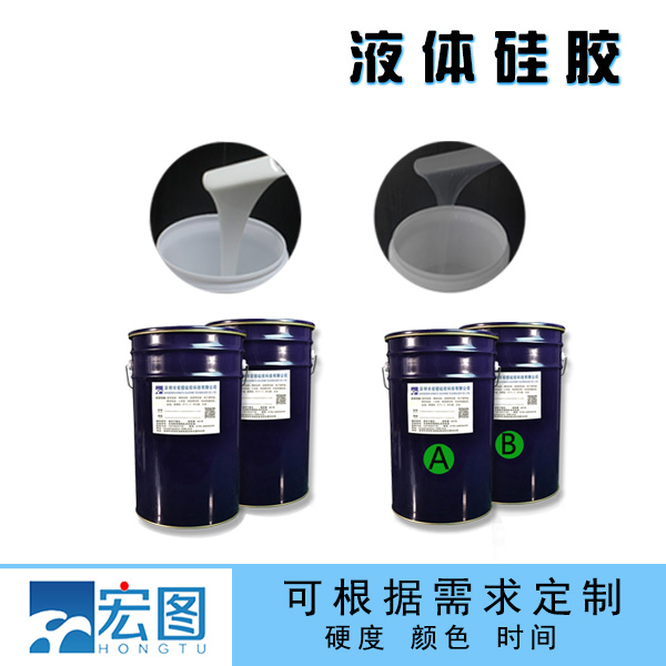 液態(tài)硅膠是否安全？