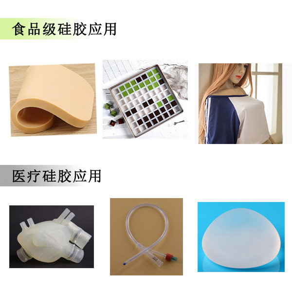 液態(tài)硅膠為什么會被用于生產醫(yī)療硅膠用品上呢？