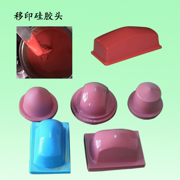 移印硅膠選購指南，讓您輕松成為印刷行業(yè)專家