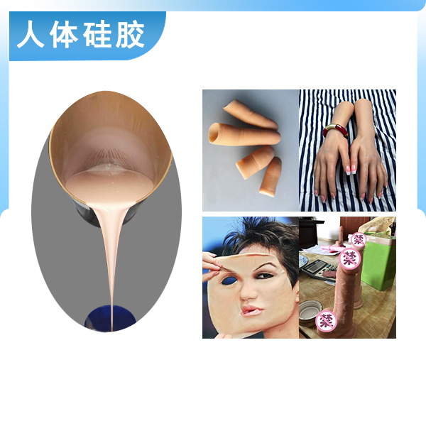 深度解析，人體硅膠翻模如何精準還原人體細節(jié)