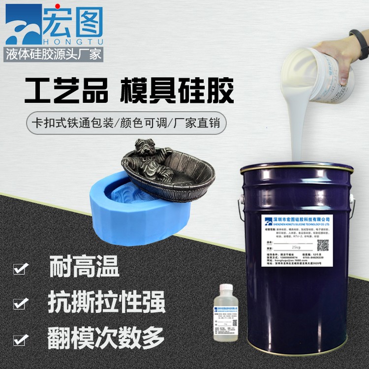 愛(ài)上手工翻模，從擁有一款好模具硅膠開(kāi)始！