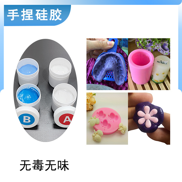 手捏新寵，膩?zhàn)有凸枘z讓創(chuàng)意在手中綻放！