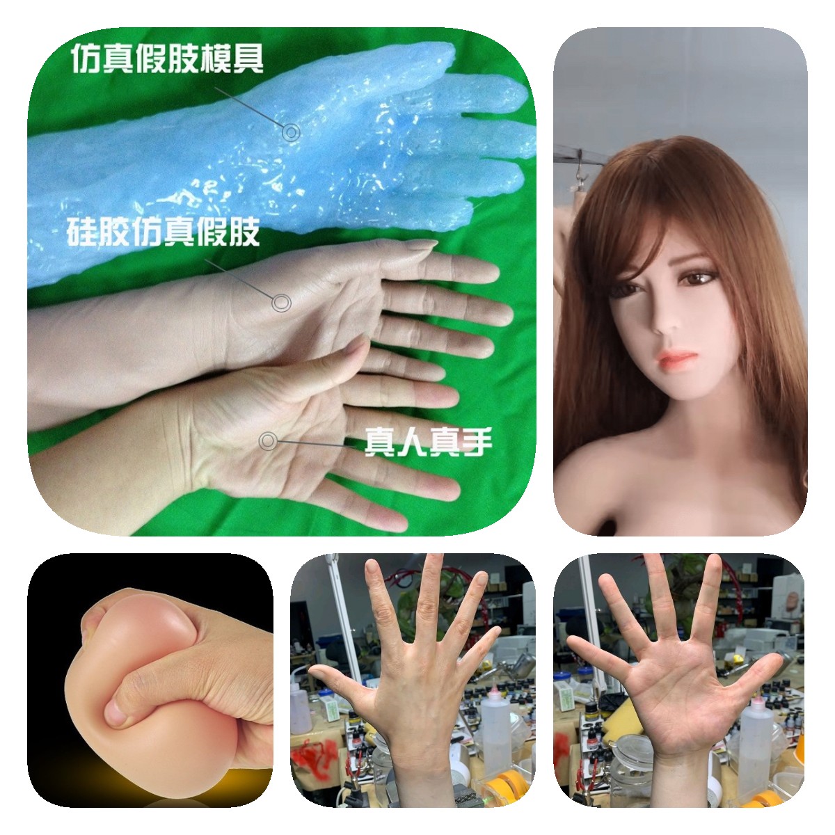 深入了解，人體硅橡膠用途優(yōu)勢(shì)全知道