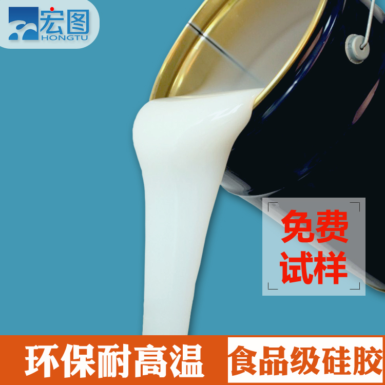如何正確使用食品級硅膠原料？看這里就對了！